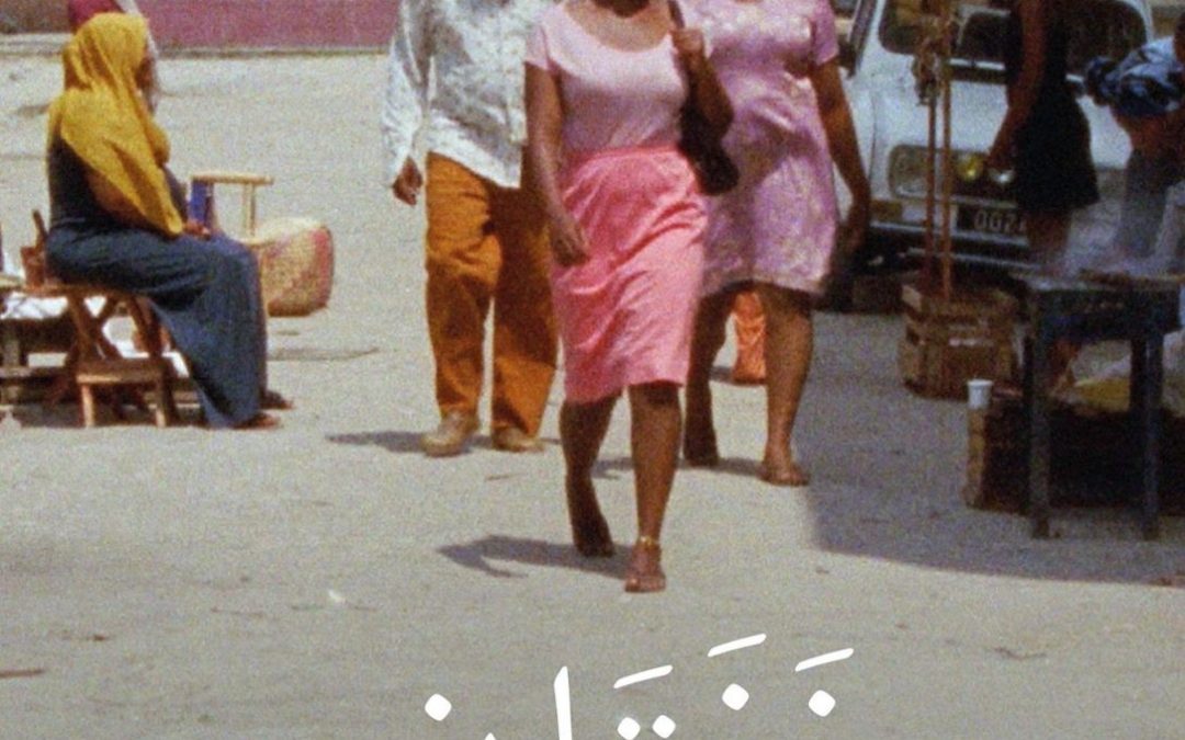 Zanatany, l’empreinte des linceuls esseulés